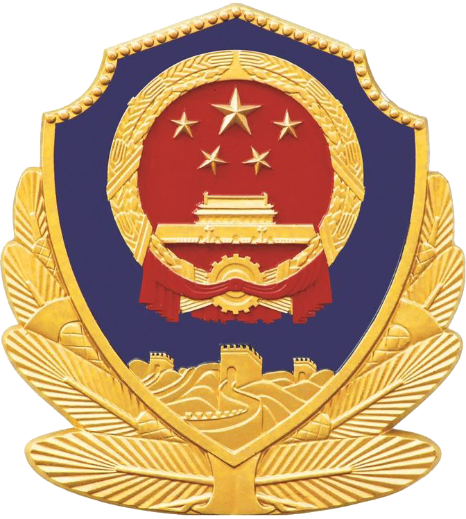 公网安备